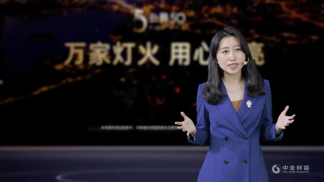 中金财富app（中金财富app下载8,20）-第1张图片-交易所